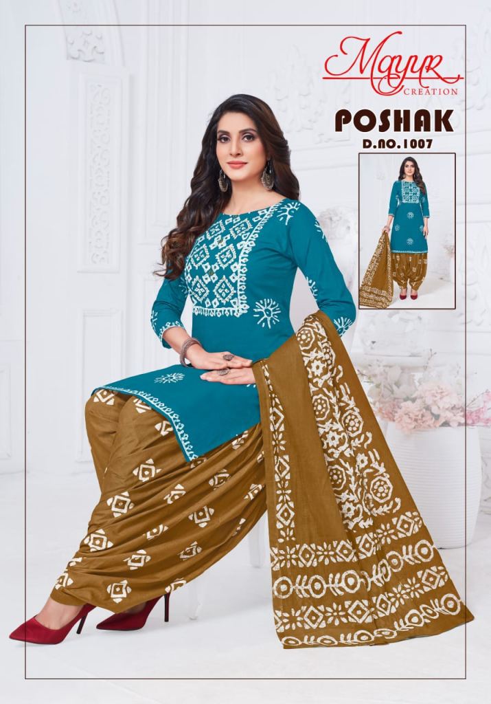 Mayur Poshak Vol 1 Dress Material