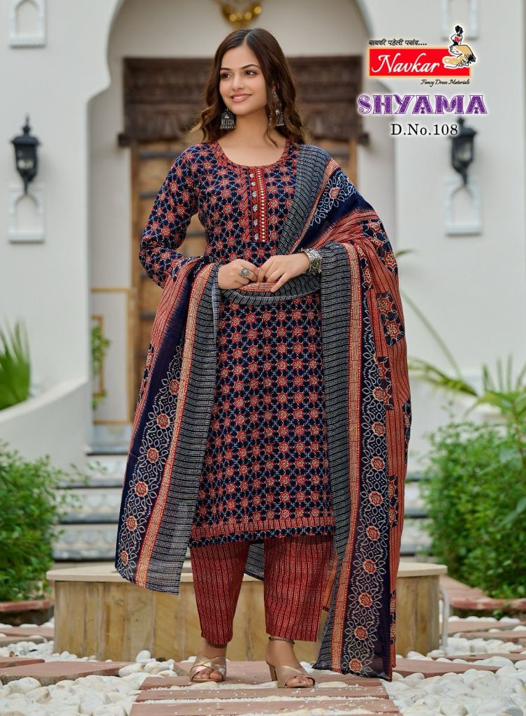 Navkar Shyama Kurti