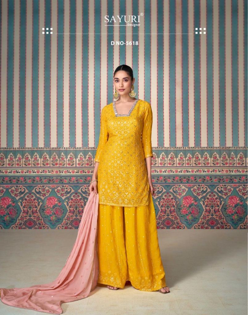 Sayuri Shagun Salwar Kameez 